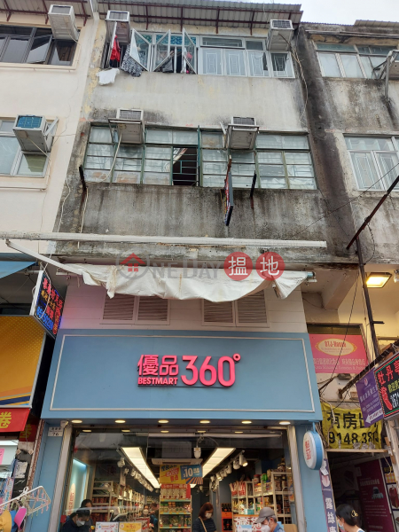 76 San Hong Street (新康街76號),Sheung Shui | ()(2)