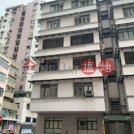 92 Ko Shan Road,To Kwa Wan, Kowloon