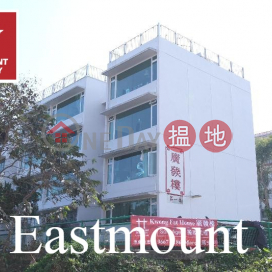Sai Kung Flat | Property For Sale in Kwong Fat House 廣發樓-Full seaview, Nearby town | Property ID:2551 | Kwong Fat Building 廣發樓 _0