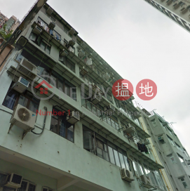 13-15 Wai Fung Street,Ap Lei Chau, Hong Kong Island