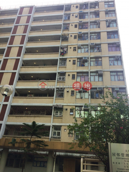 Tung Lung House, Tai Hang Tung Estate (Tung Lung House, Tai Hang Tung Estate) Shek Kip Mei|搵地(OneDay)(3)