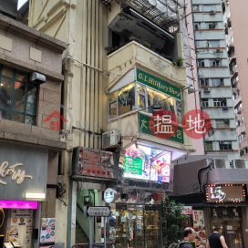 39 Yin Chong Street,Mong Kok, Kowloon
