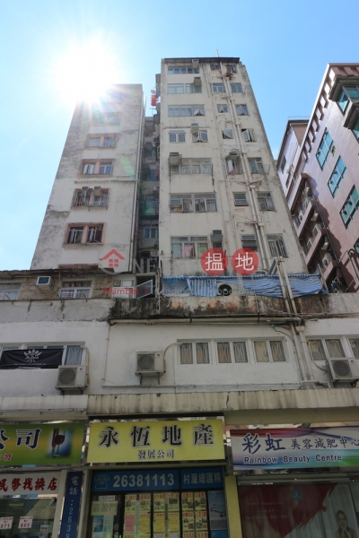 Tse Chong Building (Tse Chong Building) Tai Po|搵地(OneDay)(1)