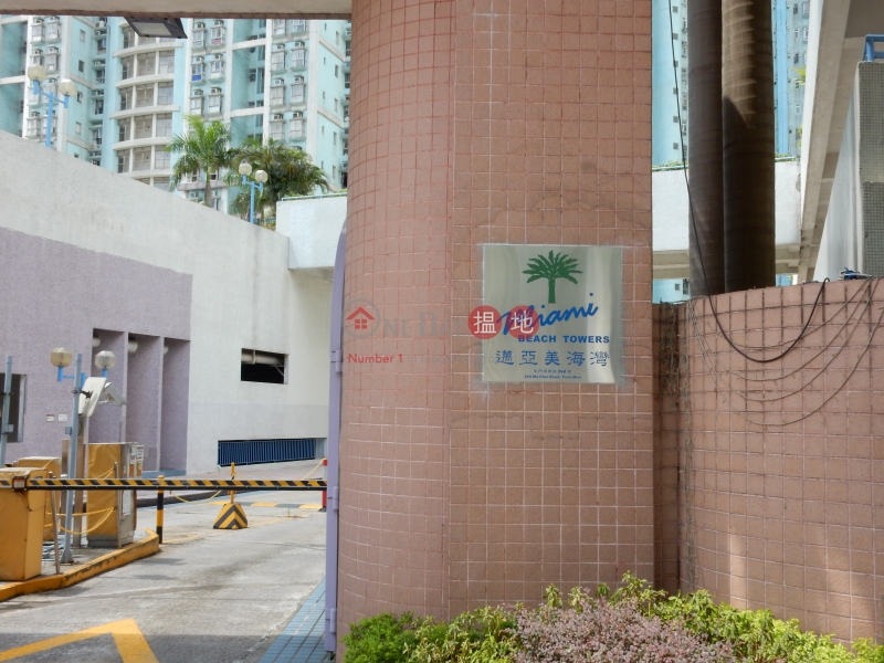 Miami Beach Tower (Miami Beach Tower) Tuen Mun|搵地(OneDay)(1)