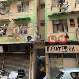 16 Tsun Fat Street,To Kwa Wan, Kowloon