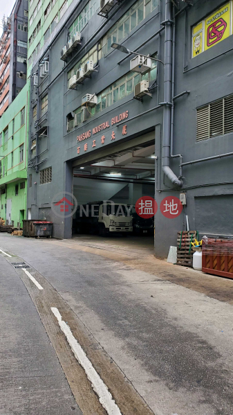 9 tons of truck space, rarely sold flat, 16 San On Street | Tuen Mun, Hong Kong, Sales HK$ 1.6M