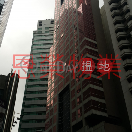 電話: 98755238, 欣榮商業大廈 Progress Commercial Building | 灣仔區 (KEVIN-1240017545)_0