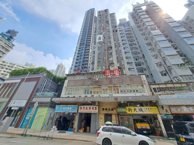 Hai Tan Mansion (海壇大廈),Sham Shui Po | ()(1)