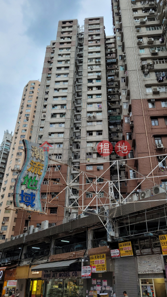 Block B Yan On Building (仁安大廈B座),Mong Kok | ()(1)