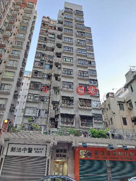 Fuk Wa Court (福華閣),Sham Shui Po | ()(4)