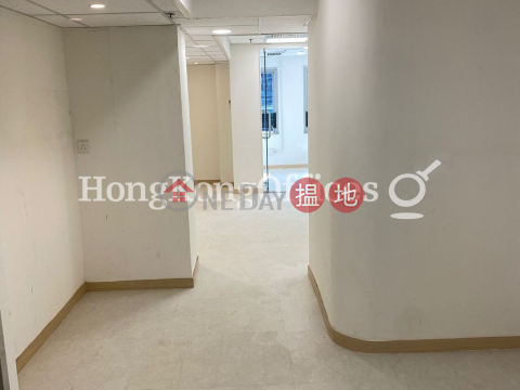 Office Unit for Rent at Wing On House, Wing On House 永安集團大廈 | Central District (HKO-9753-AFHR)_0