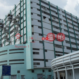 SEAPOWER IND CTR, Seapower Industrial Centre 海裕工業中心　 | Kwun Tong District (lcpc7-05765)_0