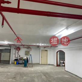 荔枝角 香港紗廠工業大廈 相連單位 特大貨倉出租 隨時預約參觀