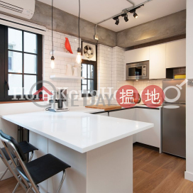 1 Bed Unit at Wai Yue Building | For Sale