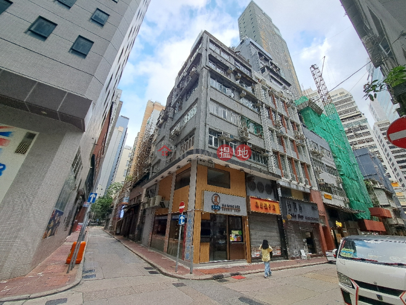 Ha Ming Kee Noodle Shop (夏銘記麵店),Sheung Wan | ()(1)