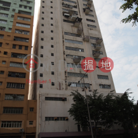 HING WAI CTR, Heung Wah Industrial Building 香華工業大廈 | Southern District (info@-04616)_0
