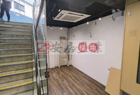 安居工商 何生 瀑布人流 人氣之選 | Kwun Tong Plaza 觀塘廣場 _0