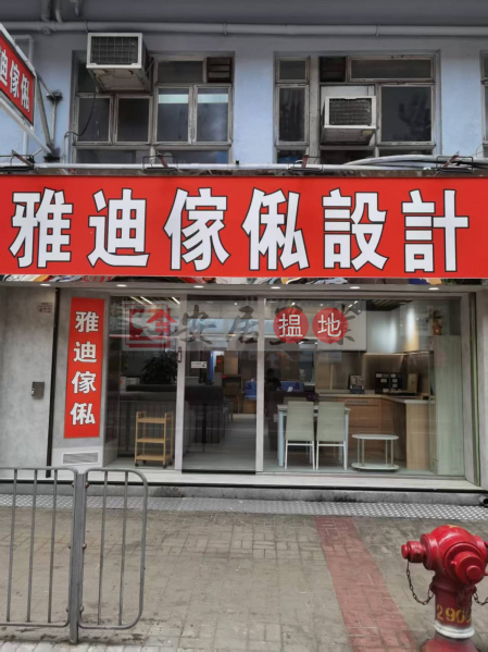 安居工商 何生 超旺地段 地鐵站 巴士站 觀塘道 | 460-470 Kwun Tong Road | Kwun Tong District Hong Kong Rental HK$ 42,000/ month