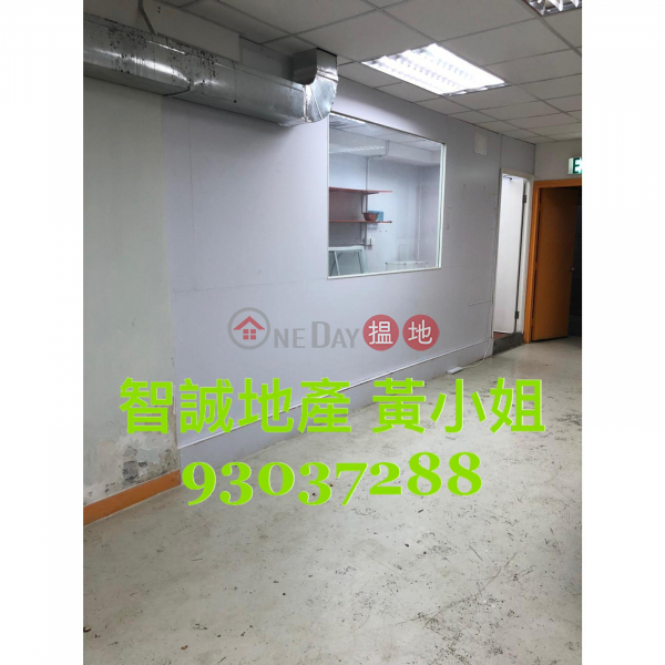 Kwai Chung Well Fung Industrial Building For sell | Well Fung Industrial Centre 和豐工業中心 Sales Listings