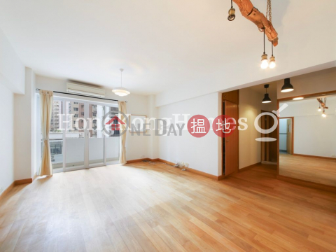 2 Bedroom Unit at Botanic Terrace Block A | For Sale | Botanic Terrace Block A 芝蘭台 A座 _0