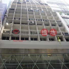 紀利大廈,中環, 香港島