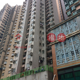 Scenic Court,Cheung Sha Wan, Kowloon