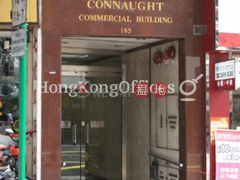 康樂商業大廈寫字樓租單位出租 | 康樂商業大廈 Connaught Commercial Building _0