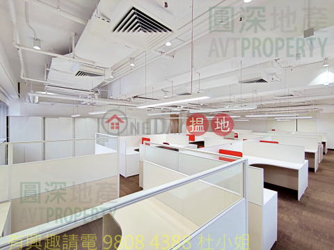 whole floor, Best price for lease, seek for good tenant, Upstairs stores for lease, With decorated|Edward Wong Group(Edward Wong Group)Rental Listings (MABEL-0520141255)_0