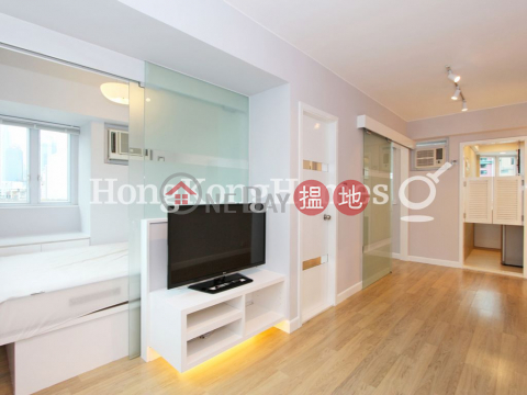 2 Bedroom Unit at Fung King Court | For Sale | Fung King Court 豐景閣 _0