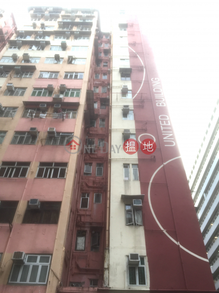 聯盛大廈鴻運閣 (Hung Wen Court (Hung Wan Court) United Building) 紅磡| ()(5)