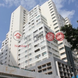 Kwai Chung Roxy Industrial Centre, Roxy Industrial Centre 樂聲工業中心 | Kwai Tsing District (POONC-3511239750)_0