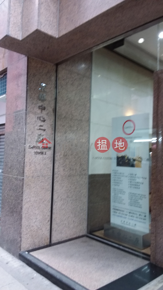 Capitol Centre Tower II (京華中心2期),Causeway Bay | ()(4)