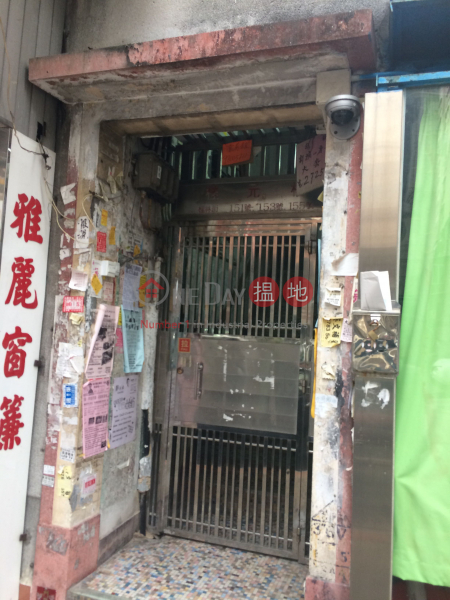 151-155 Kweilin Street (151-155 Kweilin Street) Sham Shui Po|搵地(OneDay)(1)