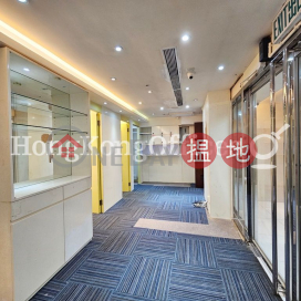 Shop Unit for Rent at Coasia Building, Coasia Building 合亞大廈 | Wan Chai District (HKO-43202-ACHR)_0