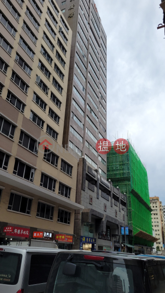 日昇廣場 (Sunbeam Plaza) 大角咀| ()(4)