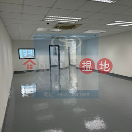 Tsuen Wan Technology Plaza: able to be half storage and half office, build-in toilet | Technology Plaza 科技中心 _0