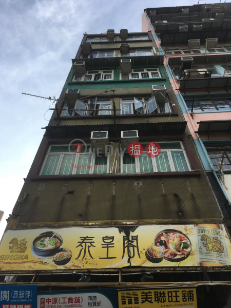 17 KAI TAK ROAD (17 KAI TAK ROAD) Kowloon City|搵地(OneDay)(3)