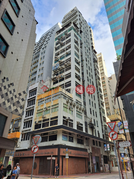 Hillier Commercial Building (喜利商業大廈),Sheung Wan | ()(2)