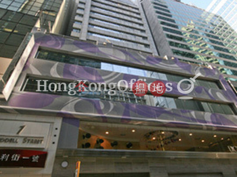 Office Unit for Rent at 1 Duddell Street, 1 Duddell Street 一號都爹利街 | Central District (HKO-57174-AIHR)_0