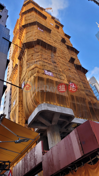 One Central Place (結志街33號),Soho | ()(1)