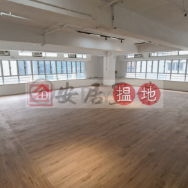 安居工商 何生 全包 合健身 瑜珈 興趣班 跳舞 | 開聯工業中心 Hoi Luen Industrial Centre _0