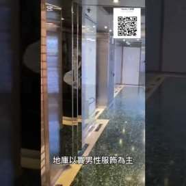 潮流特區，旺角潮流旺地, 潮流特區 Trendy Zone | 油尖旺 (SFONG-7051538496)_0