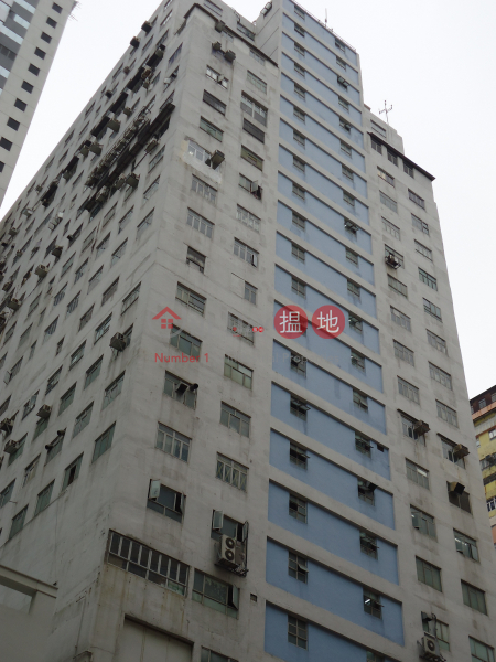 E Tat Factory Building, E. Tat Factory Building 怡達工業大廈 Sales Listings | Southern District (info@-05409)
