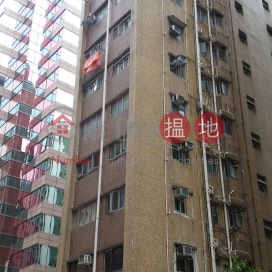 天順樓,北角, 香港島