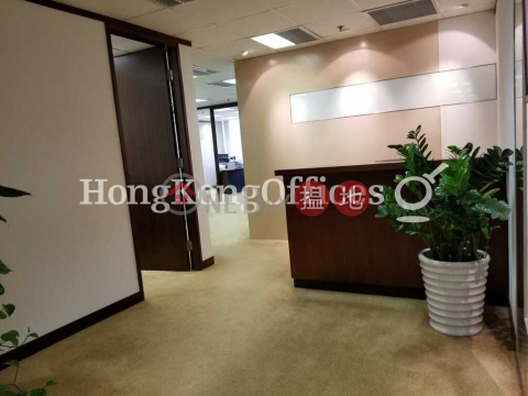 力寶中心寫字樓租單位出租, 力寶中心 Lippo Centre | 中區 (HKO-11175-ALHR)_0