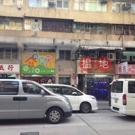 Kam Tong Building,Prince Edward, Kowloon