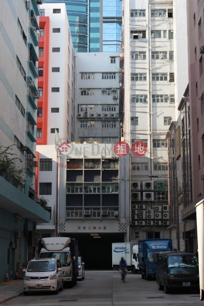 Tin On Industrial Building (Tin On Industrial Building) Cheung Sha Wan|搵地(OneDay)(1)