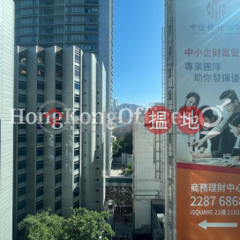 力寶太陽廣場寫字樓租單位出租