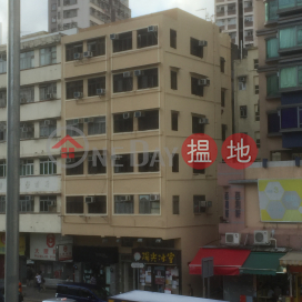 Chun On Building,Tsz Wan Shan, Kowloon