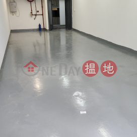 The company manages the warehouse, making it easy to load and unload goods. | Sun Hing Industrial Building 新興工業大廈 _0